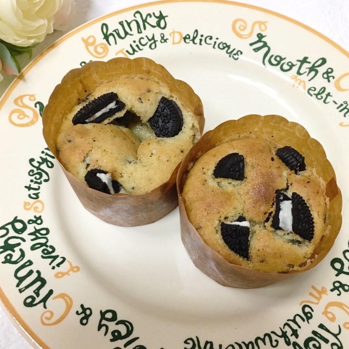 ホットケーキミックスで簡単 オレオマフィン レシピ 作り方 By Asupipi 楽天レシピ ホットケーキミックスで簡単 オレオマフィン レシピ 作り方 By Asupipi 楽天レシピ